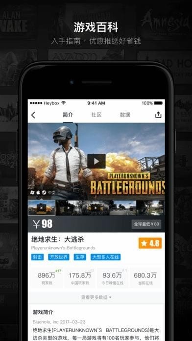 准星辅助器免费版截图1