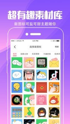 小精灵壁纸截图2