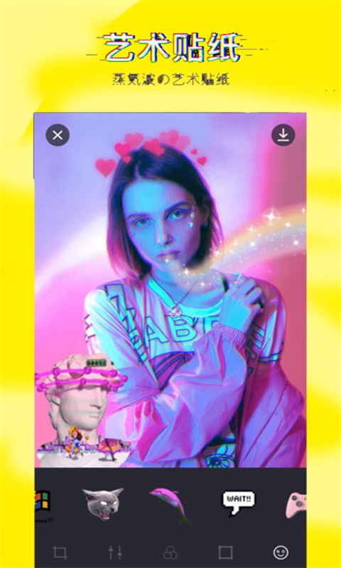 完美素颜甜相机截图3