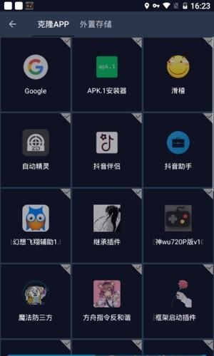 妖梦框架截图3