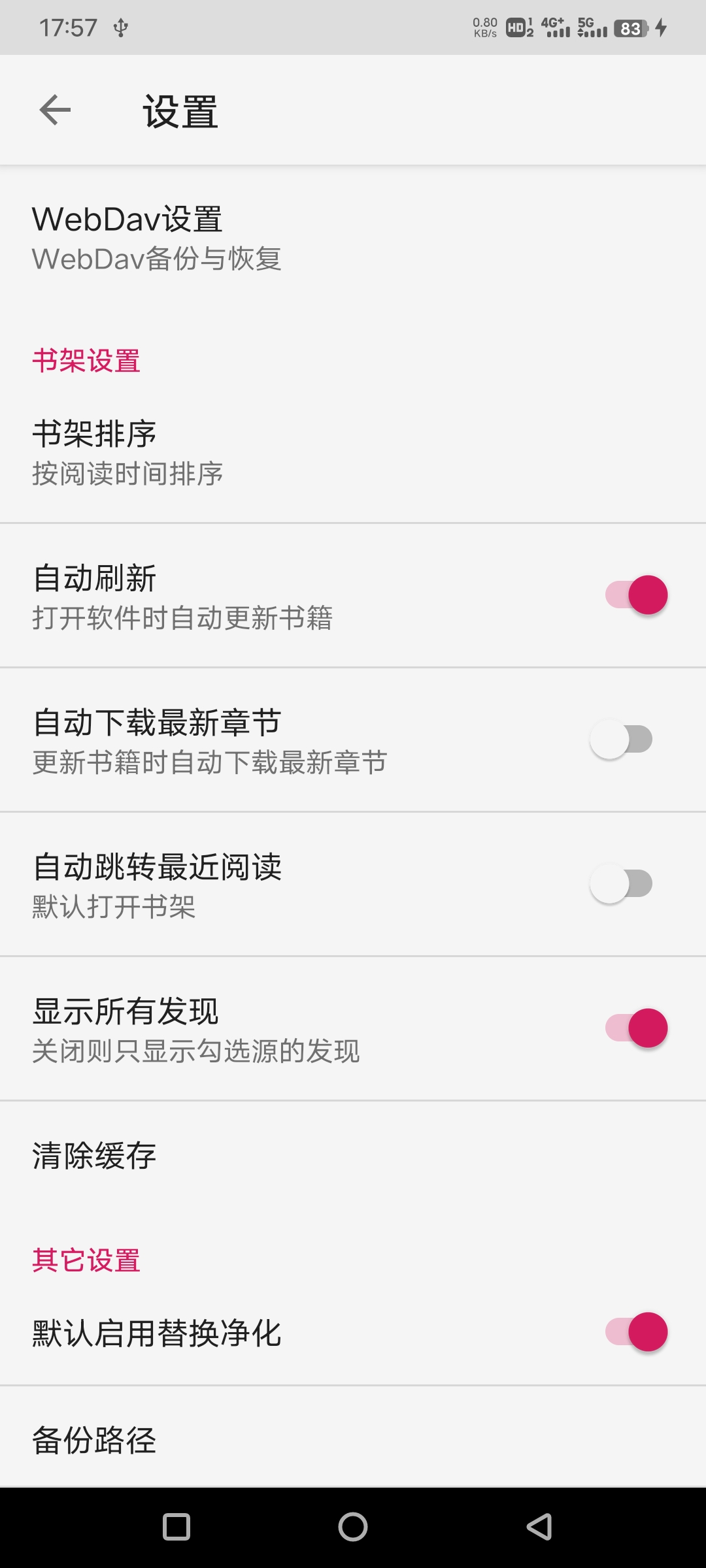 乐阅免费漫画截图3