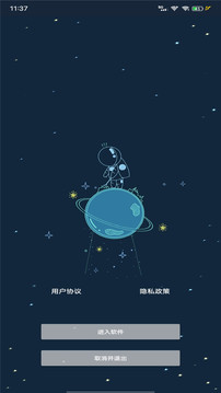 帧率猫专业版截图0