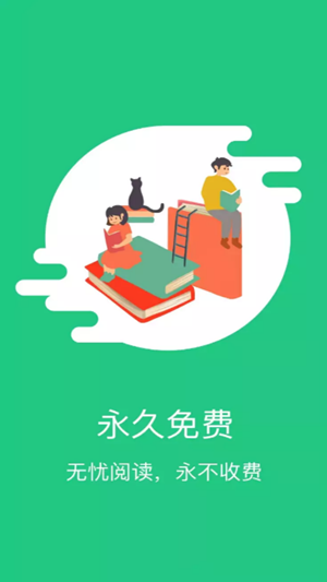 红蓝全本txt小说截图0