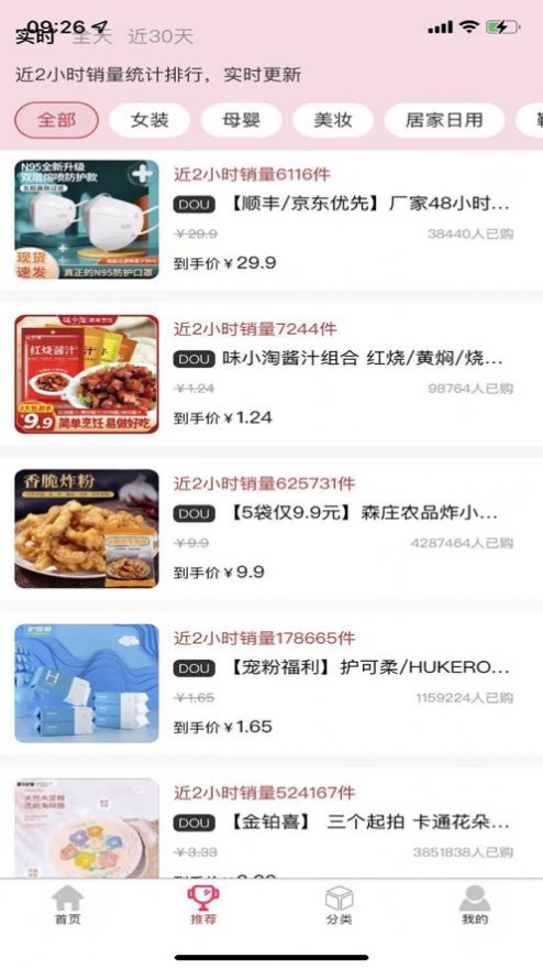 0元时代截图3