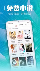 安马文学截图3