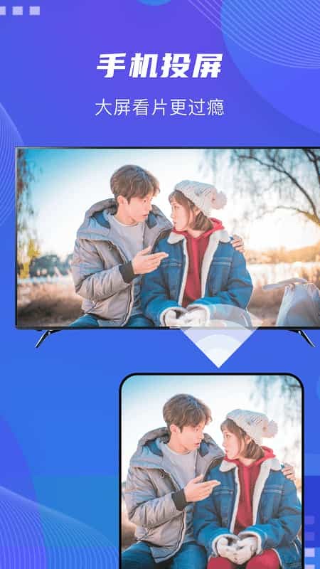 泥视频播放器截图2