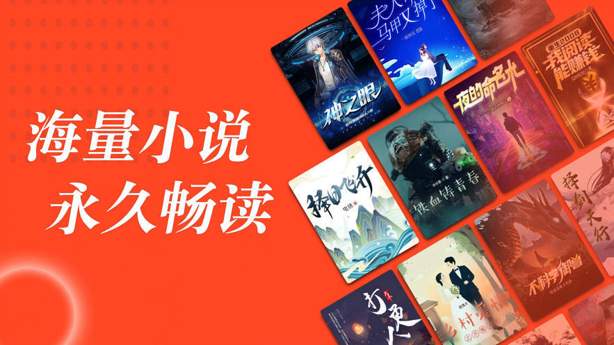 追书大全截图3
