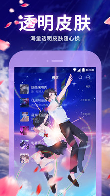 主题动态壁纸截图0