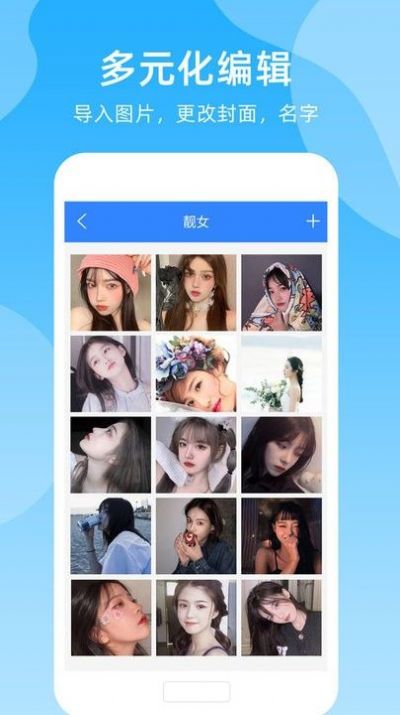 密码钥匙王截图1