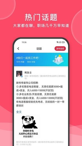 九一截图1