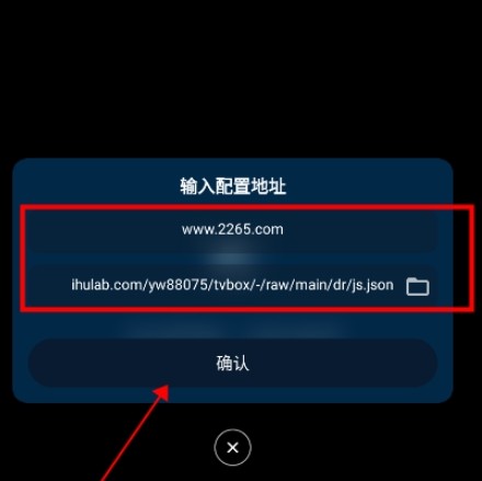 影视仓手机版