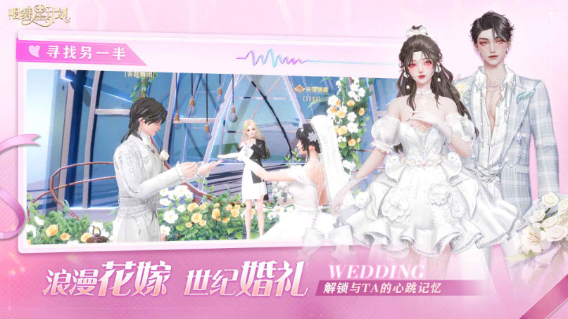 唱舞星计划截图2