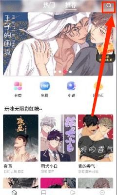 蛙漫