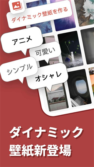 simeji截图0