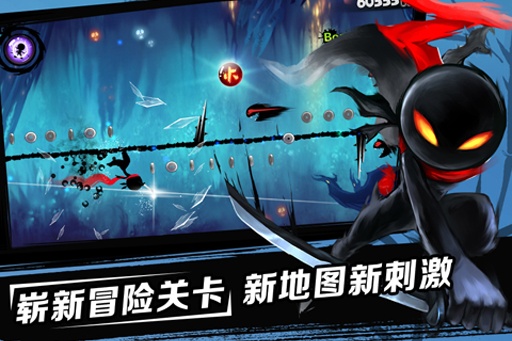忍者必须死2截图1