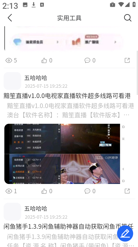 林玖社区