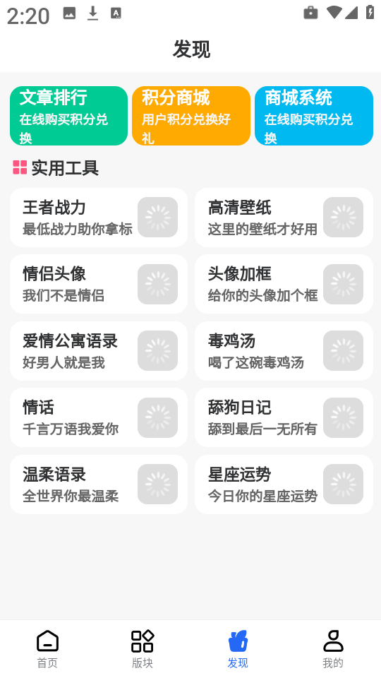林玖社区
