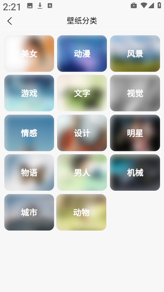 林玖社区