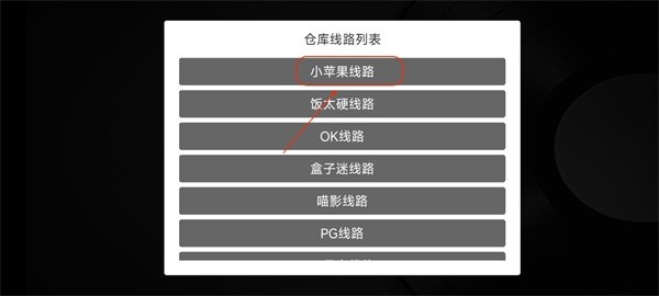 小苹果影视盒子最新版