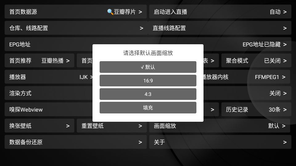 小苹果影视盒子