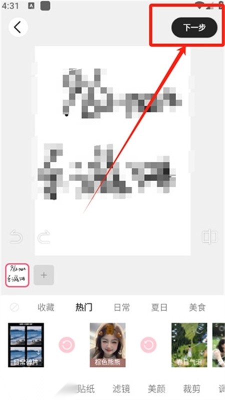 可颂
