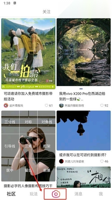 可颂
