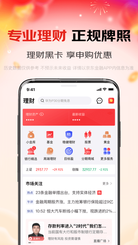 可颂截图4