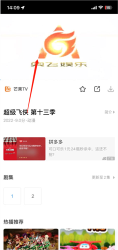 追剧达人2025最新版