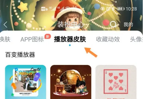 酷狗音乐无限酷币版