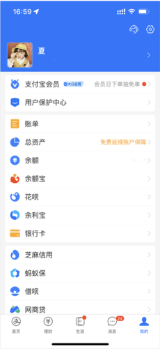 追书神器无广告免费版