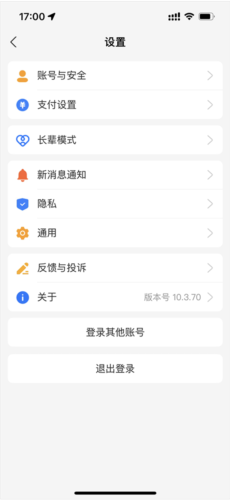 追书神器无广告免费版