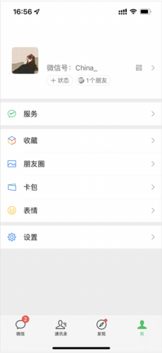 追书神器无广告免费版