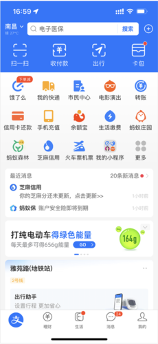 追书神器无广告免费版