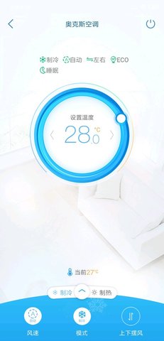 奥克斯A+