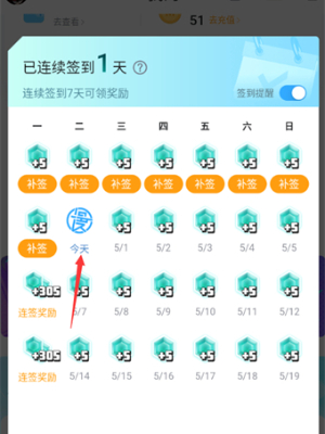 全免漫画正版