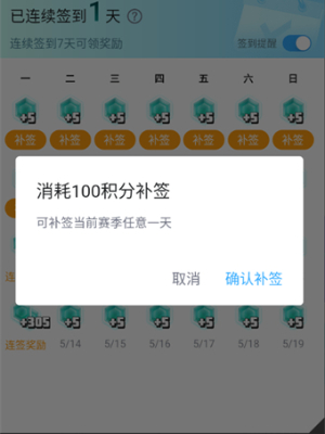 全免漫画正版
