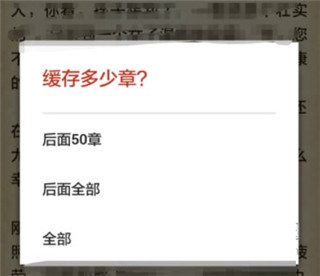 追书神器无广告免费版