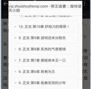 追书神器无广告免费版