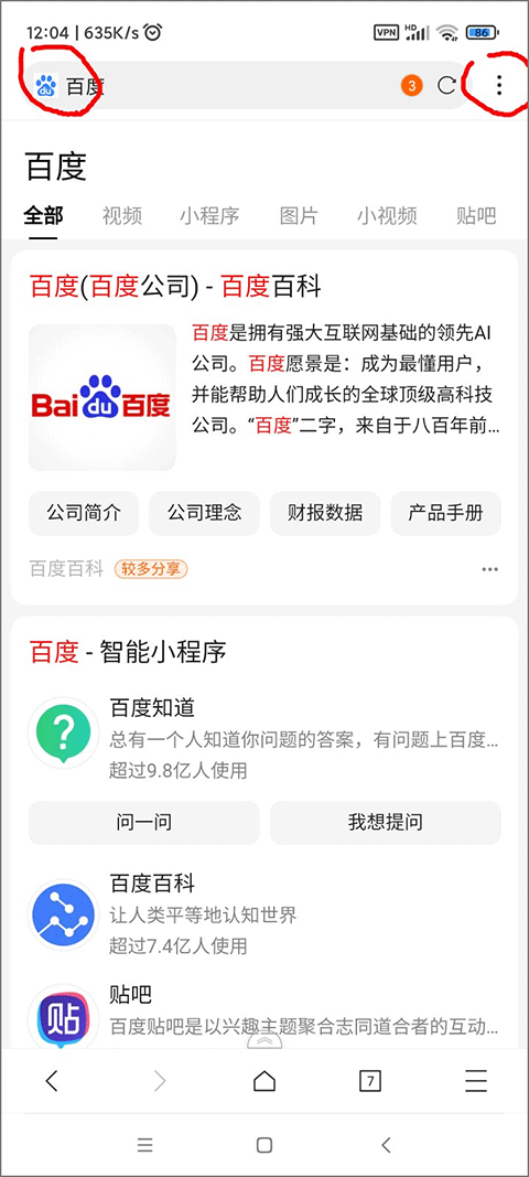 X浏览器油猴手机版