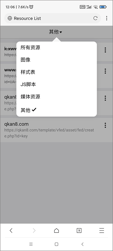 X浏览器油猴手机版