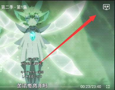 当鸟动漫免费版