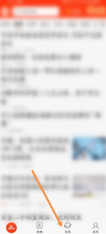 新浪新闻