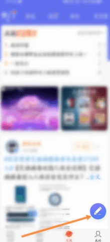 新浪新闻