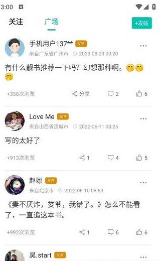 宝藏书城