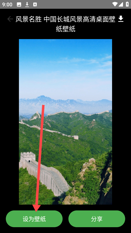 多多表盘