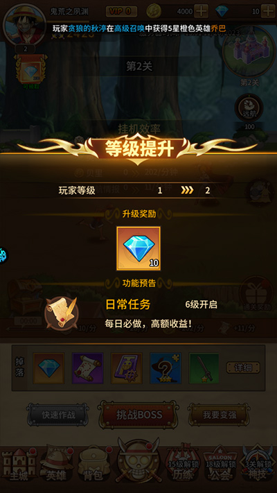 海洋王国