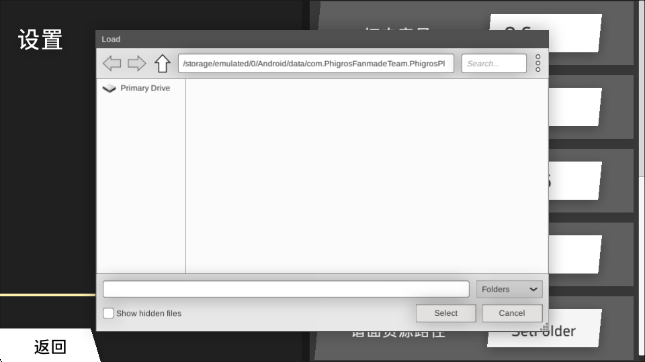 phiplayer