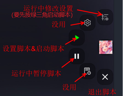 马娘助手