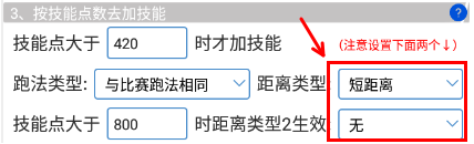 马娘助手