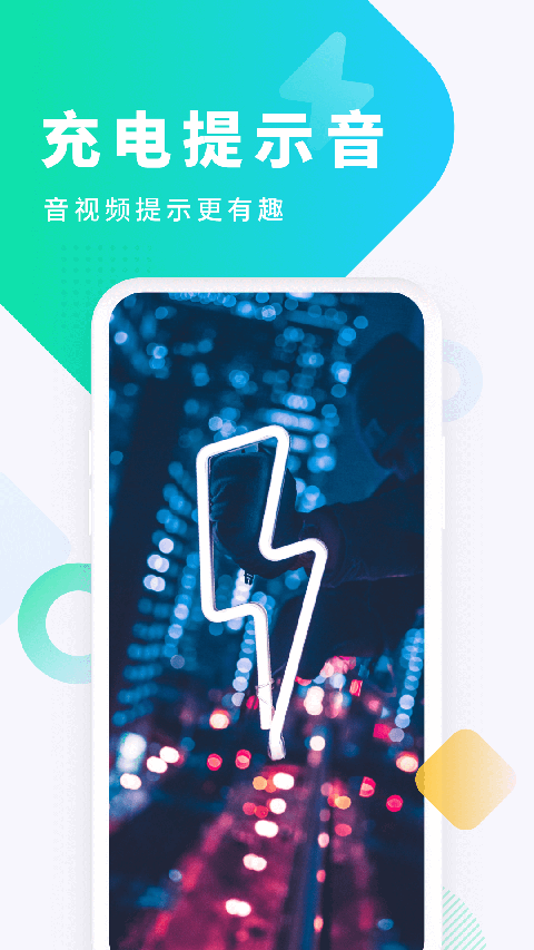 酷狗铃声截图1